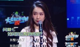 戚薇爆料沈南视频播放,揭秘背后真相与情感纠葛