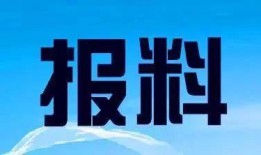 义乌新闻爆料热线电话,义乌新闻爆料热线电话助力市民参与城市建设