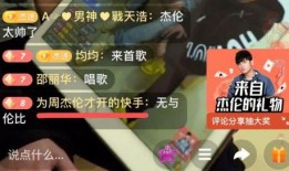 爆料辣酱事件视频播放全集,真相大白背后的惊人内幕