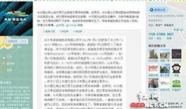 南阳卓越最新爆料,揭秘企业变革背后的秘密