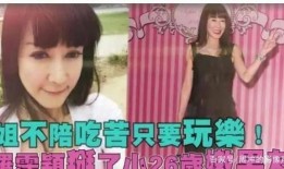 爆料一姐的傻呢的视频,笑料百出，网友热议不断