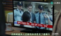 耳语14集在线观看