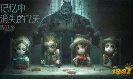 第5人格最新爆料1月,神秘角色与全新玩法即将揭晓！