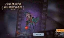 第五人格9月最新爆料,神秘角色登场，惊悚游戏体验再升级！